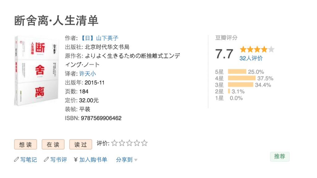 屏幕快照 2016-05-01 17.42.30