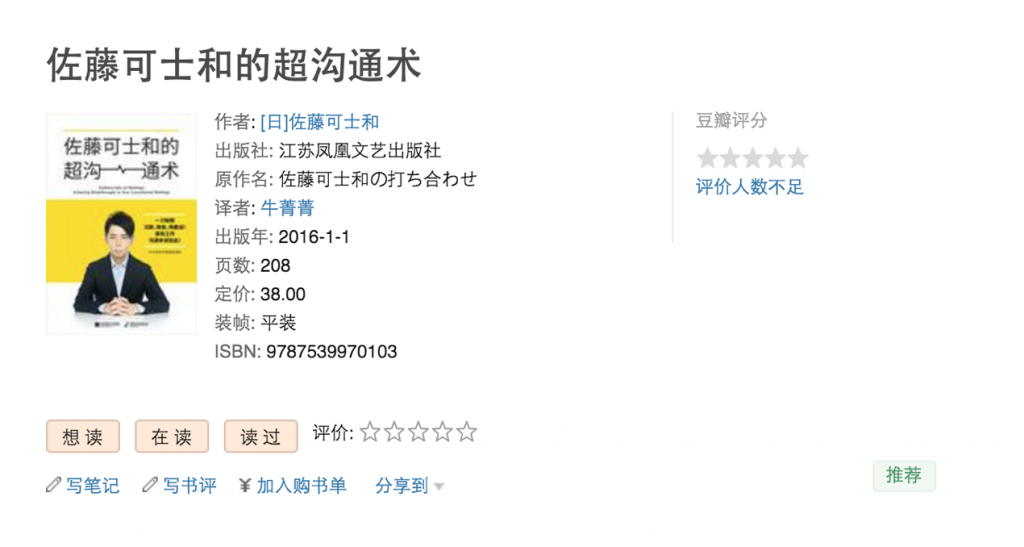 屏幕快照 2016-05-01 17.42.58
